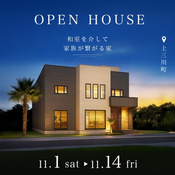 ポップアップバナー